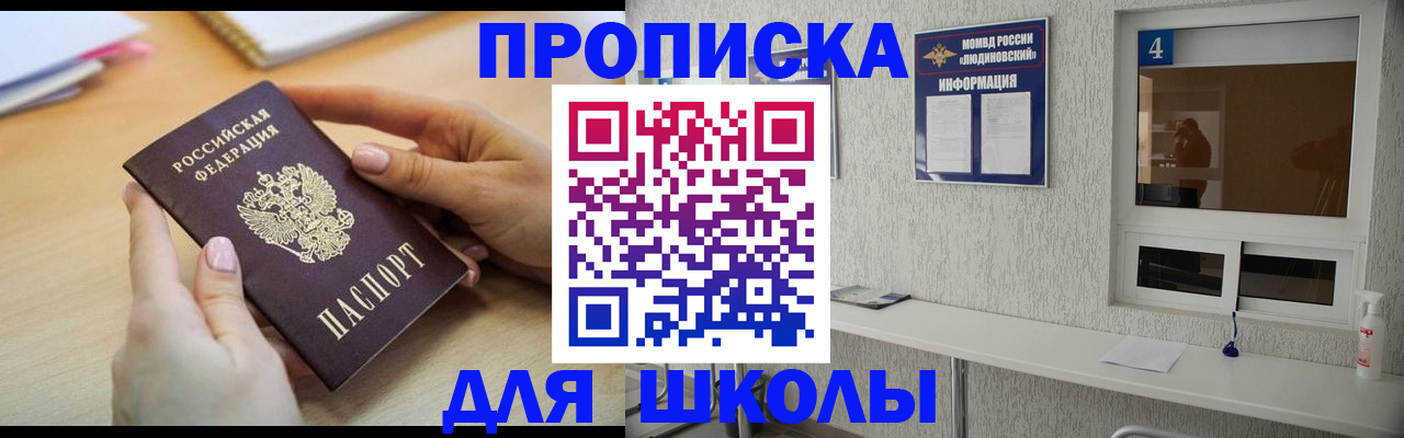 временная регистрация гарантия в Магаданской области