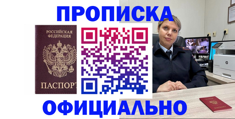 регистрация для школы в Магаданской области